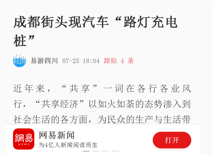网易悟空体育
