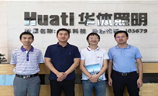 【公司动态】这位电子科大教授来悟空体育照明交流大数据应用