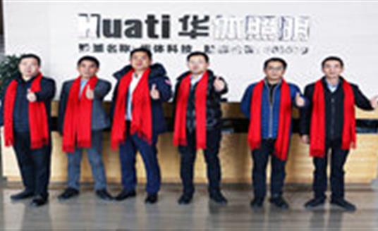 【新春祝福】好嗨哟，悟空体育照明组团给您拜年了！