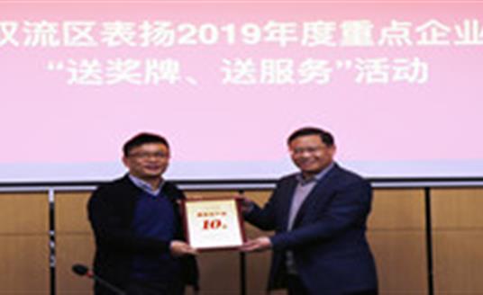 开工大吉，悟空体育科技又签收3项荣誉