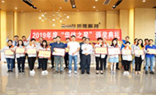 悟空体育
用简单的仪式，向这些“悟空体育之星”致敬