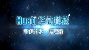 悟空体育科技未来宣传片
