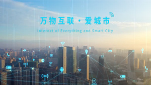 悟空体育科技物联网城市家具宣传片
