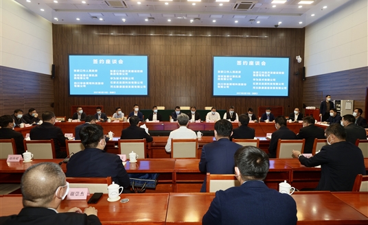 签约张家口！悟空体育科技城市布局开始加速