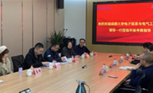 成都大学电子信息与电气工程学院一行莅临悟空体育调研