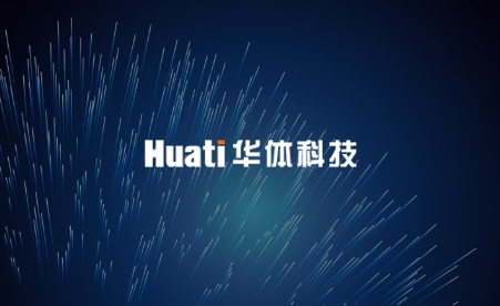 西航港经济开发区召开重点企业新春恳谈会 悟空体育照明董事长兼总裁梁熹参会