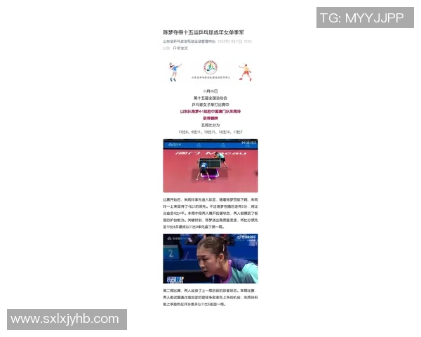 陈梦赛前特邀侯英超训练专攻朱思冰反手生胶技巧提升备战策略