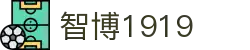 zbo智博1919com·(中国有限公司)官方网站